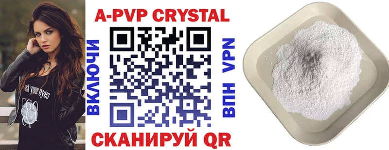 Alpha-PVP мука  Купить  Озёры 