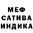 МЕТАДОН белоснежный SAKYRA 777