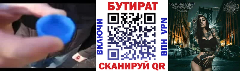 Купить закладки  Озёры  Бутират оксибутират 
