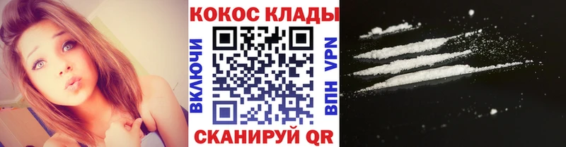 Cocaine FishScale  Купить где  Озёры 