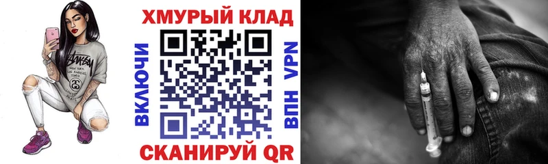 Купить  Озёры  ГЕРОИН белый 