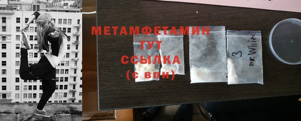 синтетический гашиш Гусиноозёрск