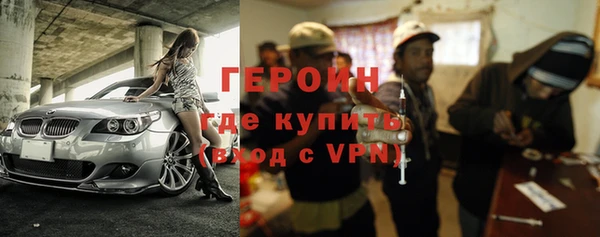 ПСИЛОЦИБИНОВЫЕ ГРИБЫ Гусь-Хрустальный