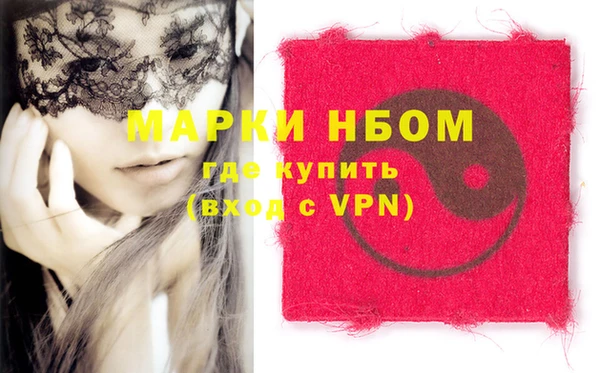 синтетический гашиш Гусиноозёрск