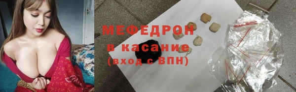 ПСИЛОЦИБИНОВЫЕ ГРИБЫ Гусь-Хрустальный