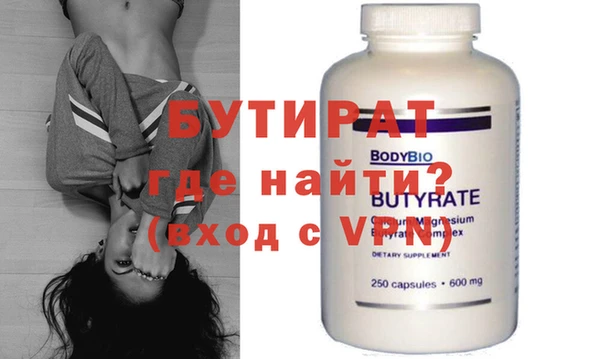 ПСИЛОЦИБИНОВЫЕ ГРИБЫ Гусь-Хрустальный