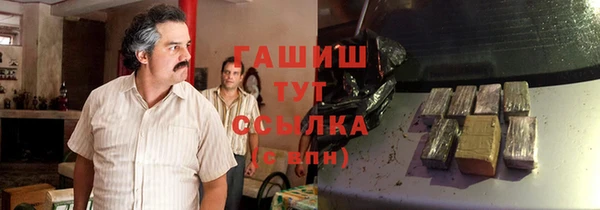 синтетический гашиш Гусиноозёрск