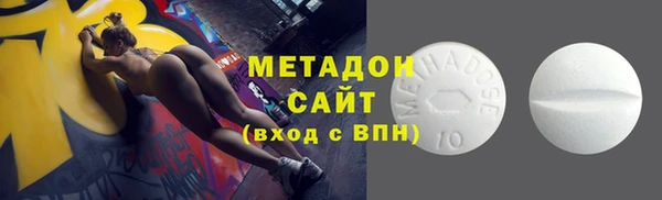 синтетический гашиш Гусиноозёрск