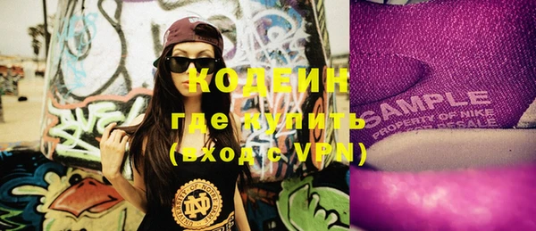 синтетический гашиш Гусиноозёрск