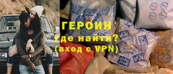 синтетический гашиш Гусиноозёрск
