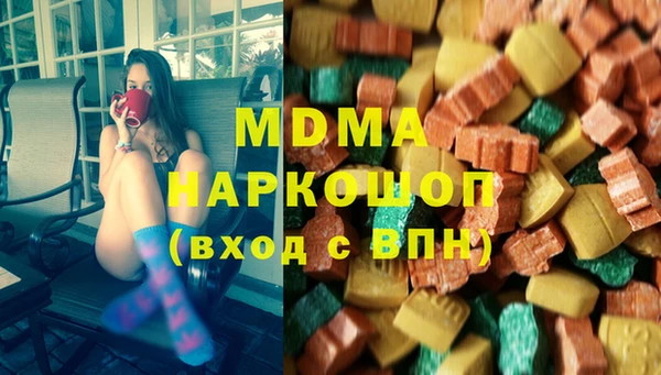 ПСИЛОЦИБИНОВЫЕ ГРИБЫ Гусь-Хрустальный