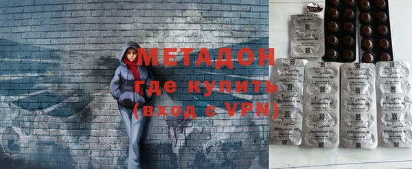 синтетический гашиш Гусиноозёрск