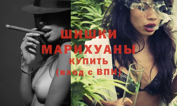 синтетический гашиш Гусиноозёрск