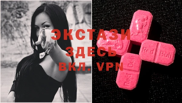 синтетический гашиш Гусиноозёрск