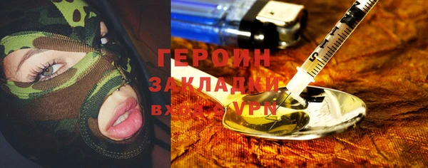 синтетический гашиш Гусиноозёрск