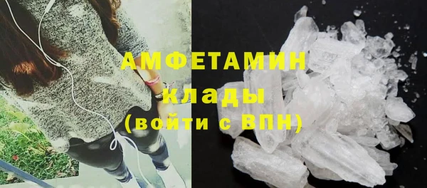 синтетический гашиш Гусиноозёрск