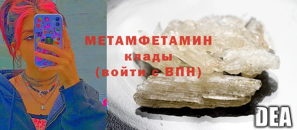 синтетический гашиш Гусиноозёрск