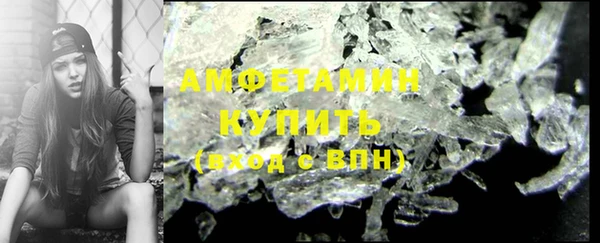 синтетический гашиш Гусиноозёрск