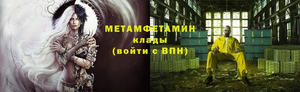 ПСИЛОЦИБИНОВЫЕ ГРИБЫ Гусь-Хрустальный