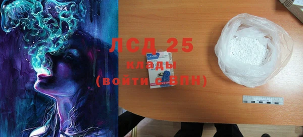 синтетический гашиш Гусиноозёрск