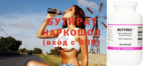 синтетический гашиш Гусиноозёрск