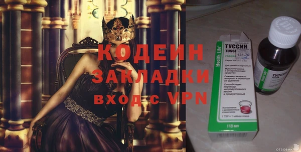 синтетический гашиш Гусиноозёрск