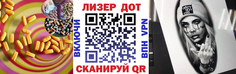 Купить  Озёры  LSD-25 экстази кислота 