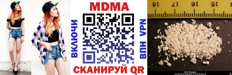 МДМА кристаллы  Купить закладки  Озёры 