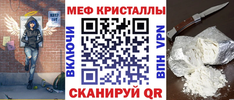 МЕФ  Озёры